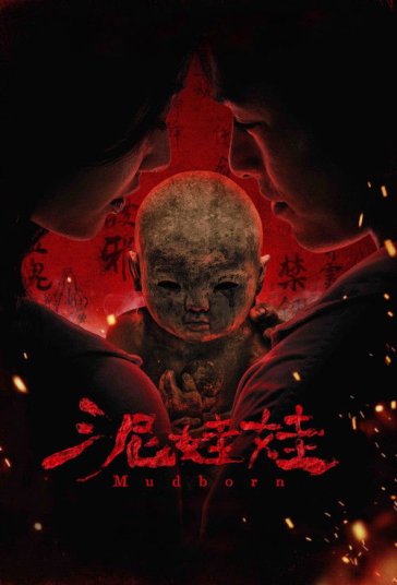 مادبورن فیلم