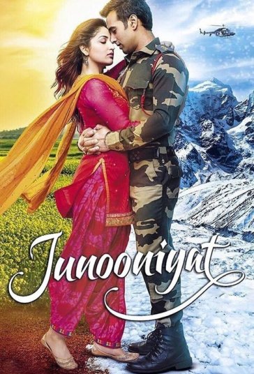 جنون فیلم