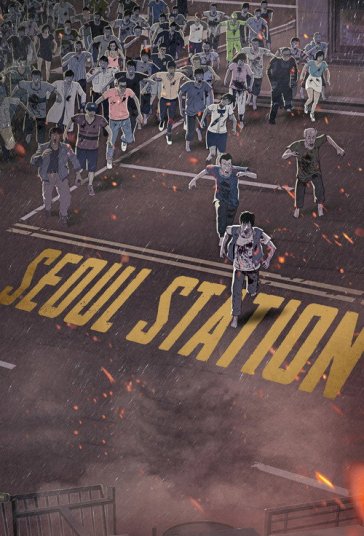 ایستگاه سئول فیلم