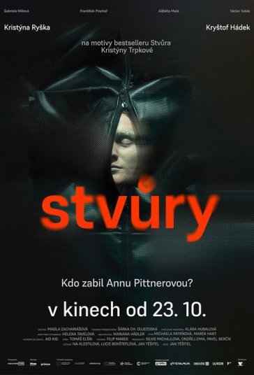 هیولاها فیلم