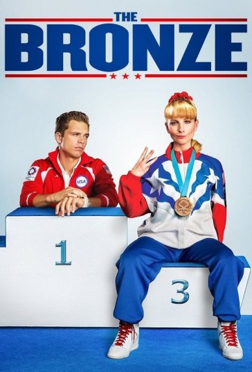 برنز فیلم
