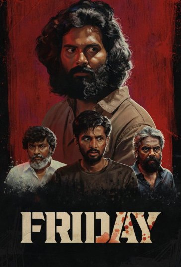 جمعه فیلم