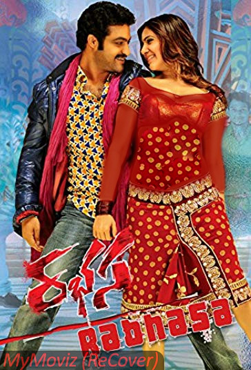 آشوب فیلم