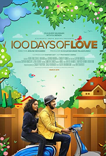 100 روز عشق فیلم