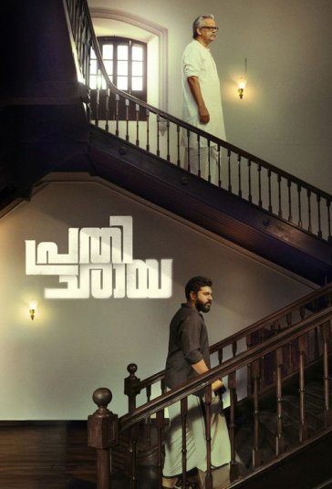 ارواح فیلم