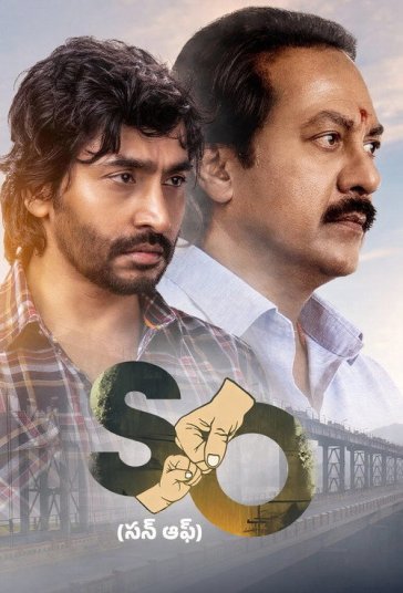 پسر فیلم