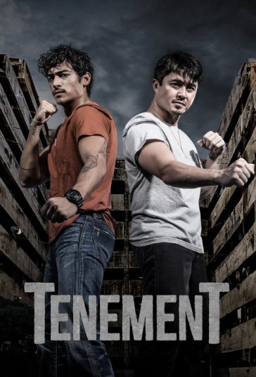 اجاره‌ نشین فیلم