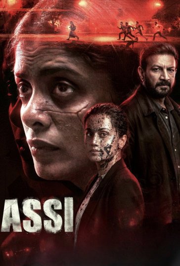 هشتاد فیلم