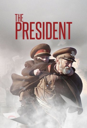 رئیس‌جمهور فیلم