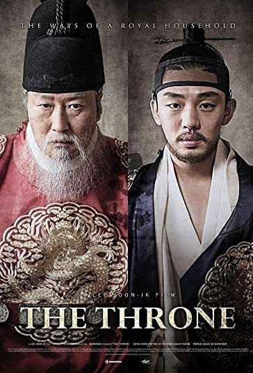 تاج و تخت فیلم