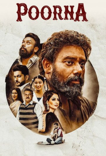 پورنا فیلم