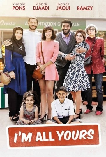 من تمام و کمال در اختیار توام فیلم