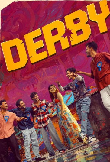 دربی فیلم