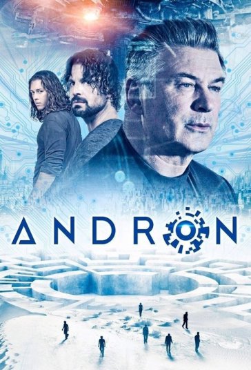 اندرون فیلم