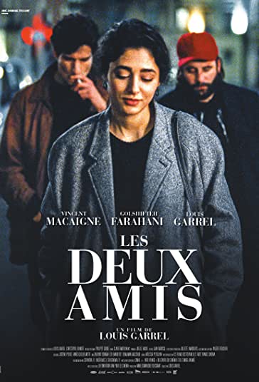 دو دوست فیلم