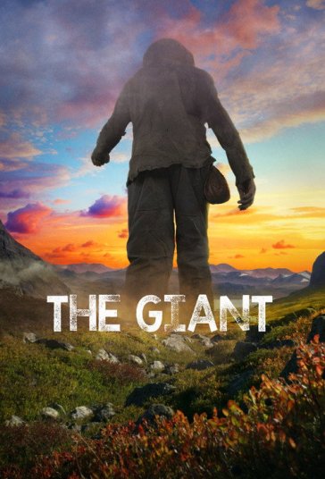 غول فیلم