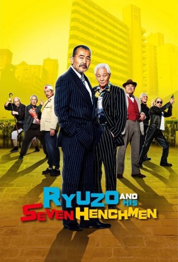 ریوزو و هفت مزدور فیلم