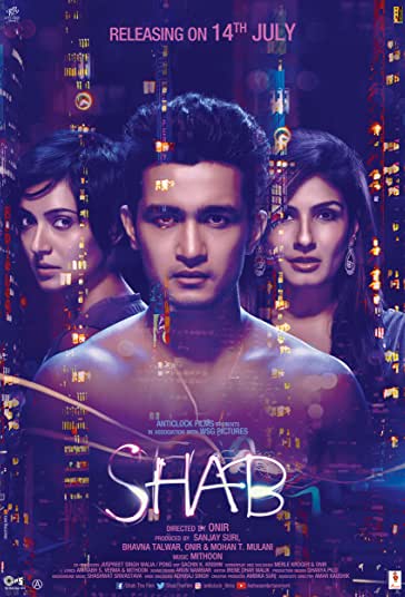 شب فیلم