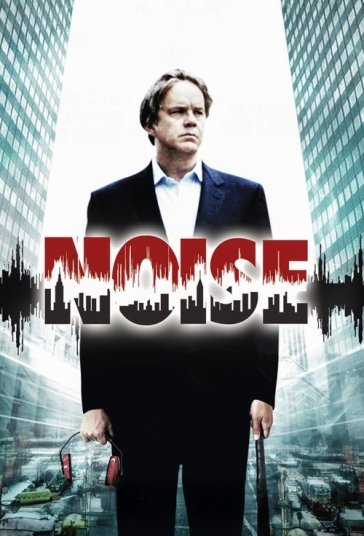 سر و صدا فیلم