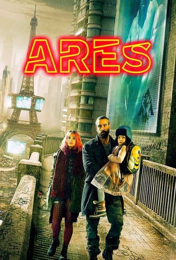 آرس فیلم