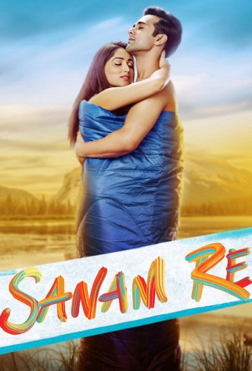 صنم ری فیلم