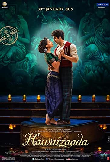 پرواز فیلم