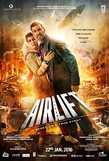 پل هوایی فیلم