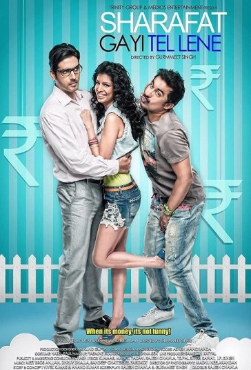 شرافت به باد رفت فیلم