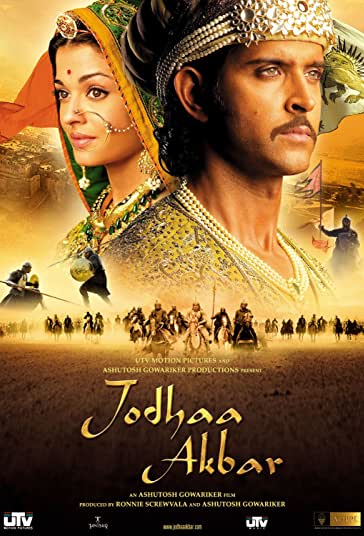 فرمانروای عشق فیلم