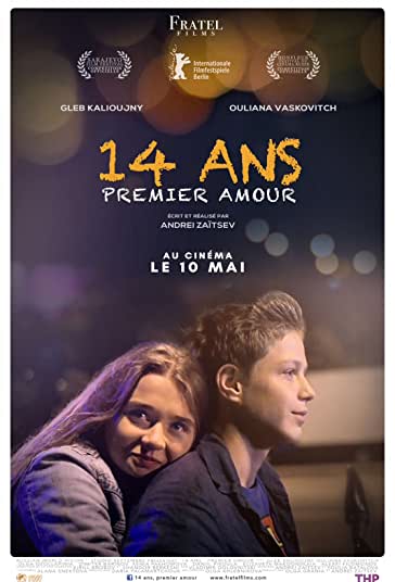 ۱۴ فزون فیلم