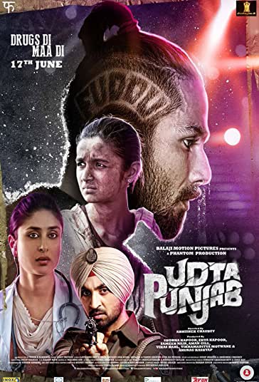 پنجاب پرنده فیلم
