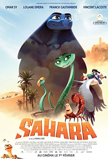 صحرا فیلم