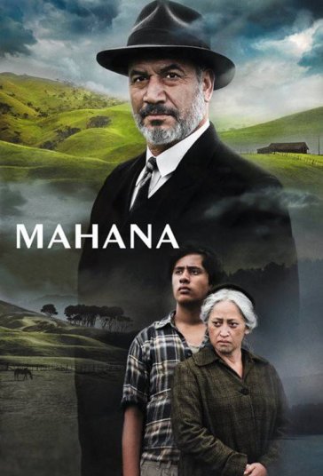ماهانا فیلم