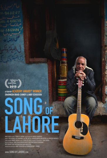 آواز لاهور فیلم