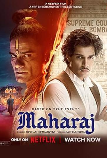مهاراج فیلم