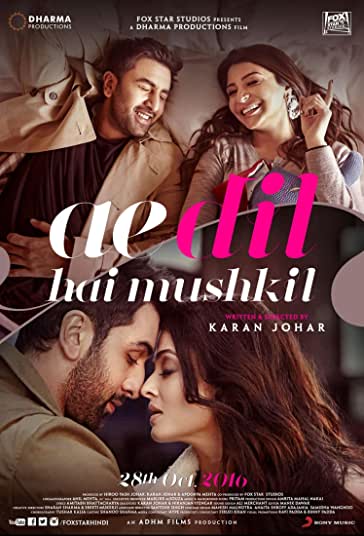 ای دل دشوار هست فیلم