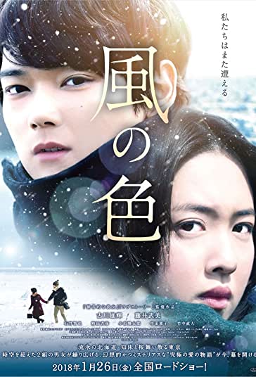 رنگ باد فیلم