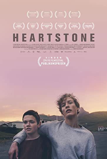 سنگ دل فیلم