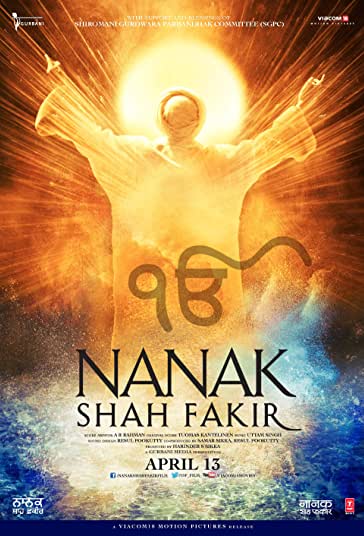پادشاه ناناک درویش فیلم