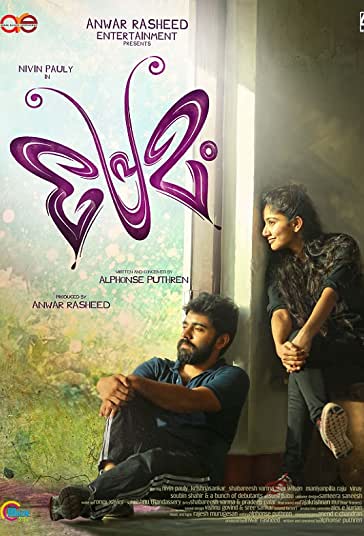 عشق فیلم