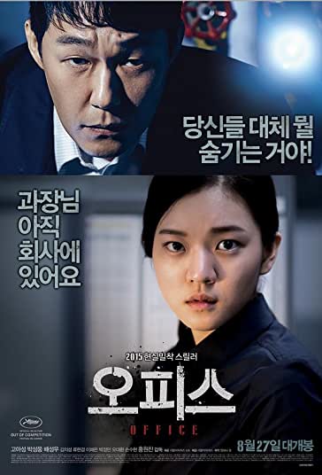 دفتر فیلم
