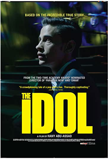 آیدل فیلم