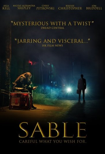 سیبل فیلم
