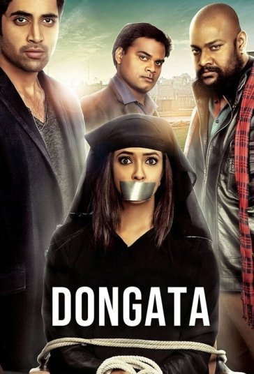 دونگاتا فیلم