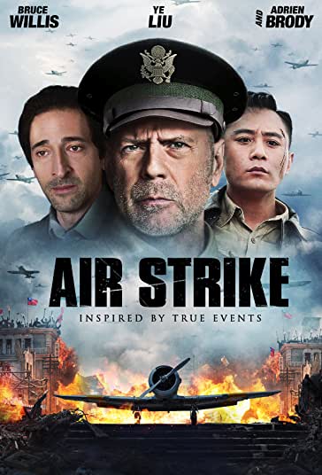 بمب‌ باران فیلم