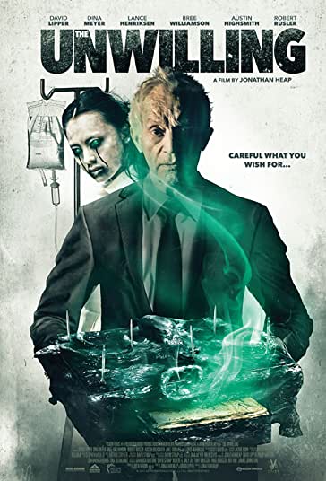 ناگوار فیلم