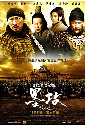 نبرد جنگجویان فیلم