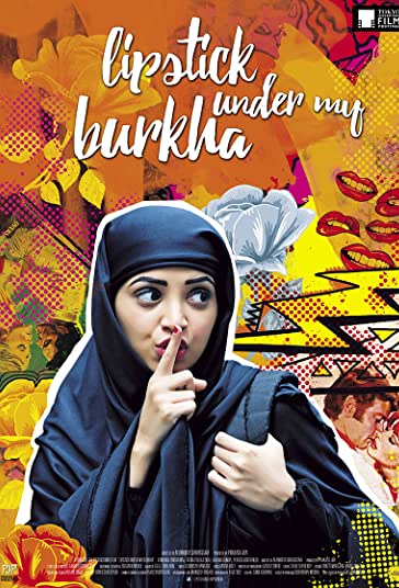رژ لب زیر حجاب من فیلم