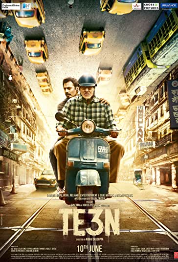 سه فیلم