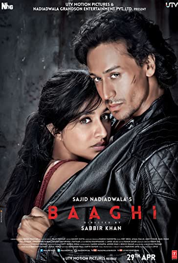 یاغی 1 فیلم